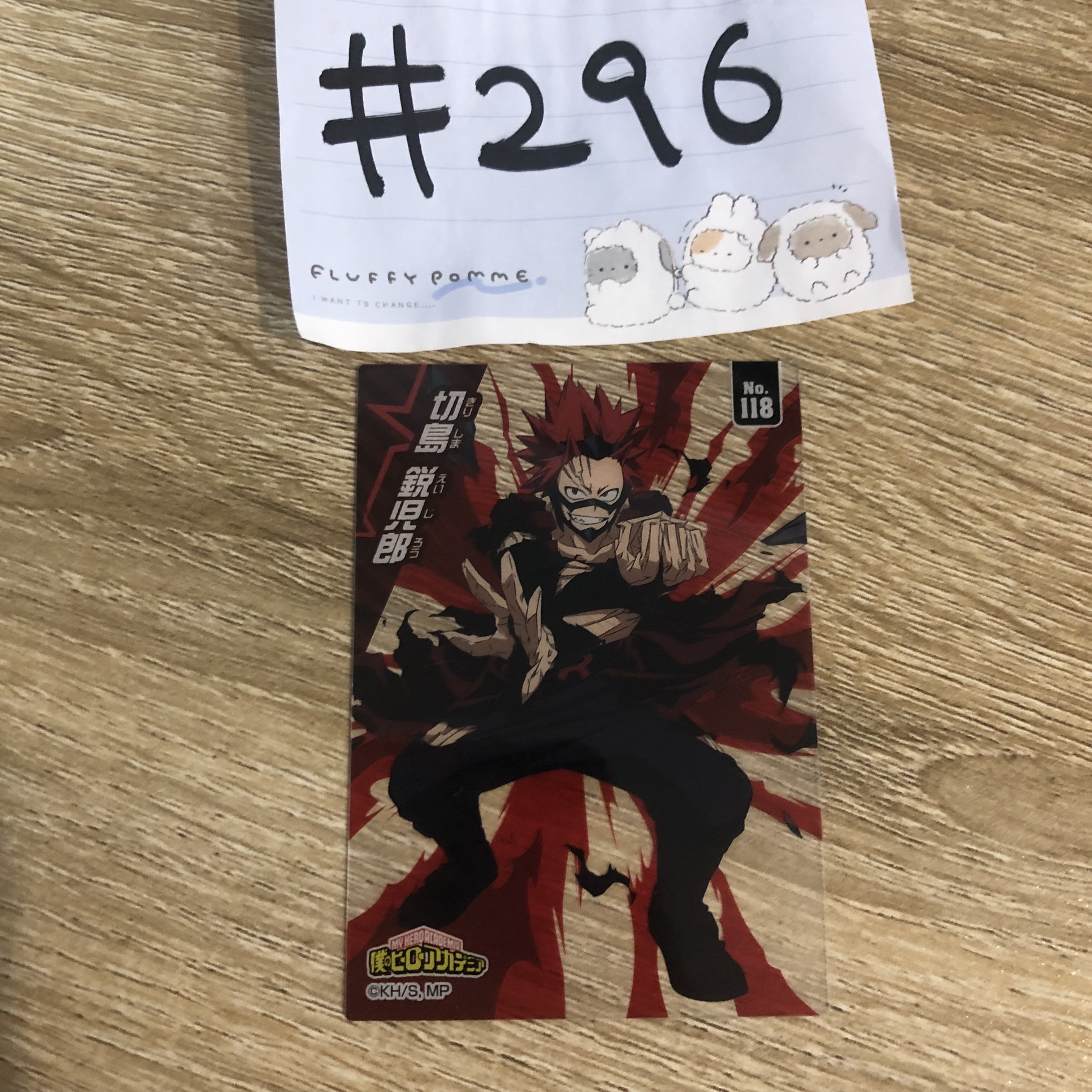 我的英雄學院  切島  小卡#296