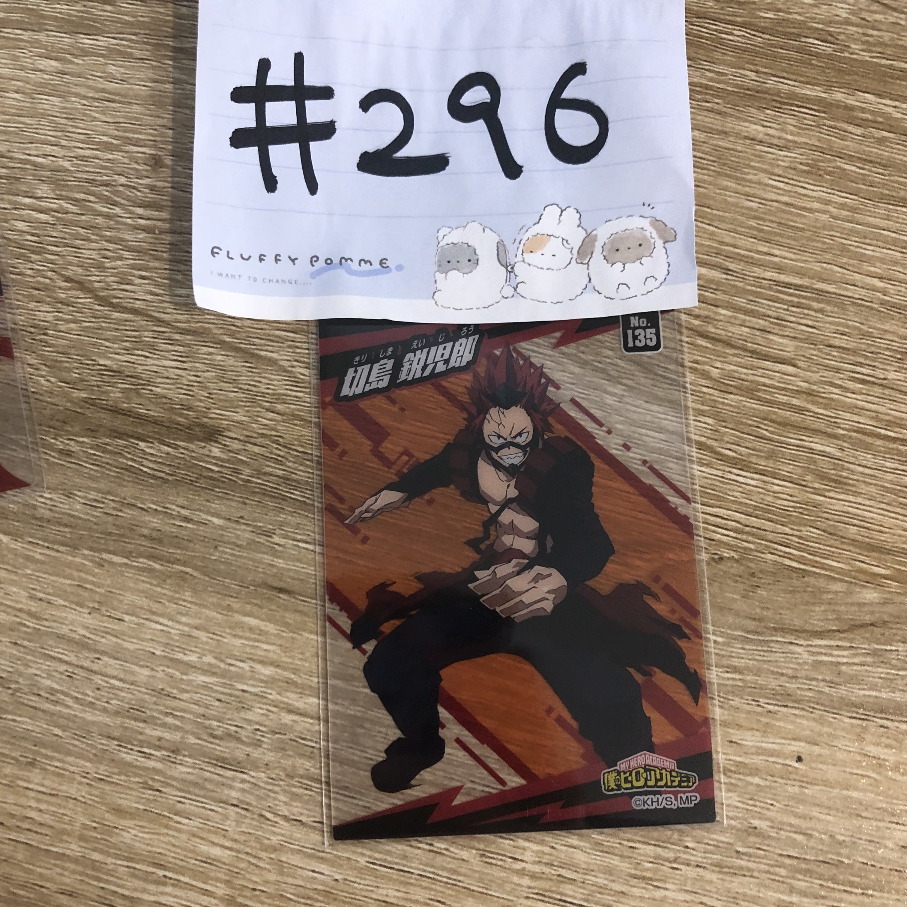 我的英雄學院  切島  小卡#296