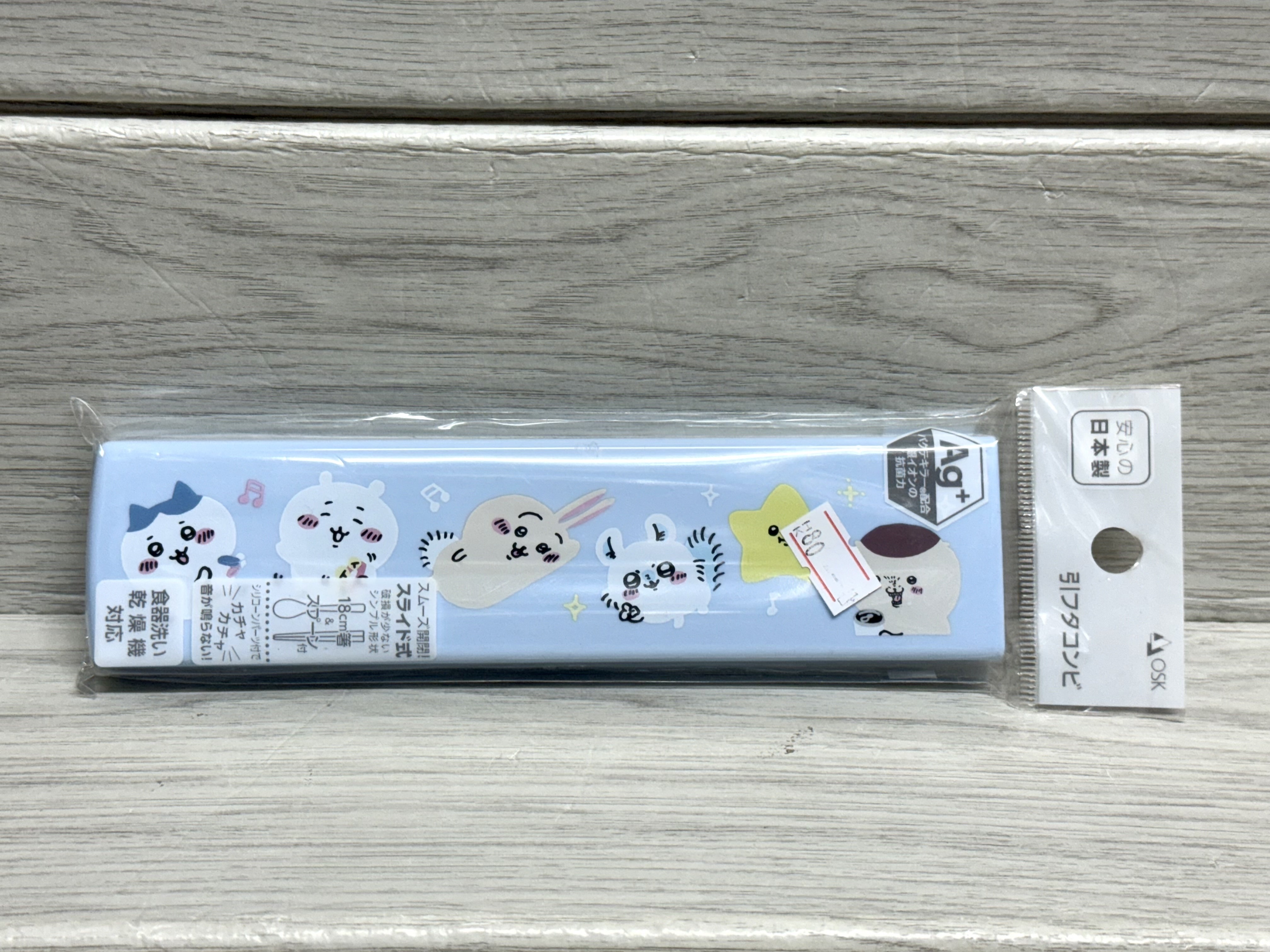 Chiikawa 餐具 （筷子連匙羹）