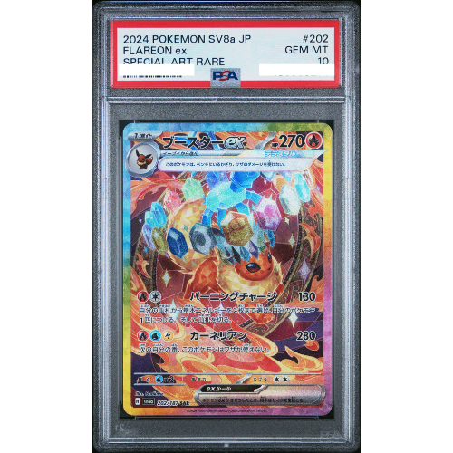 PSA10 Flareon ex SAR [SV8a 202/187](High Class Pack "Terastal Festival ex")
