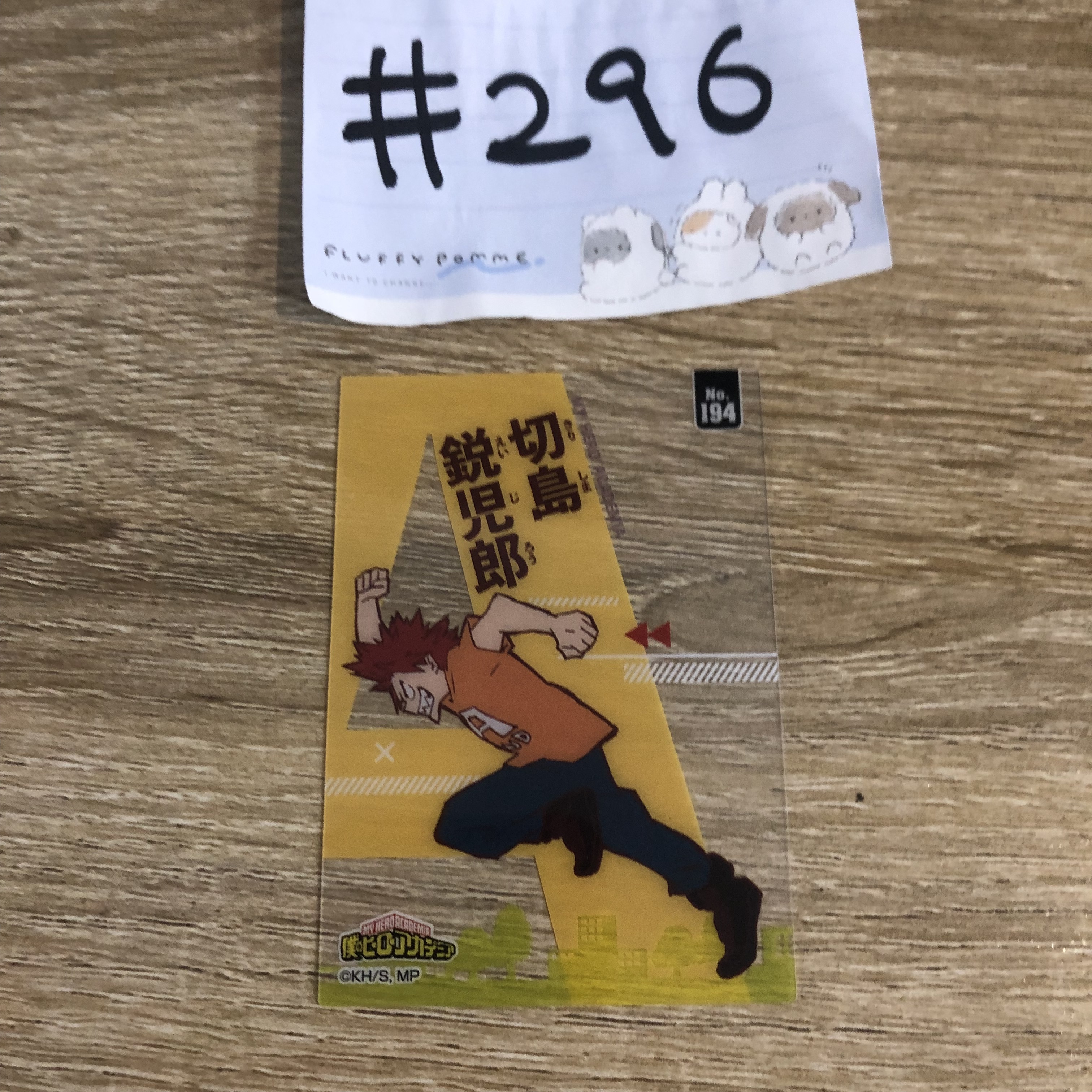 我的英雄學院  切島  小卡#296