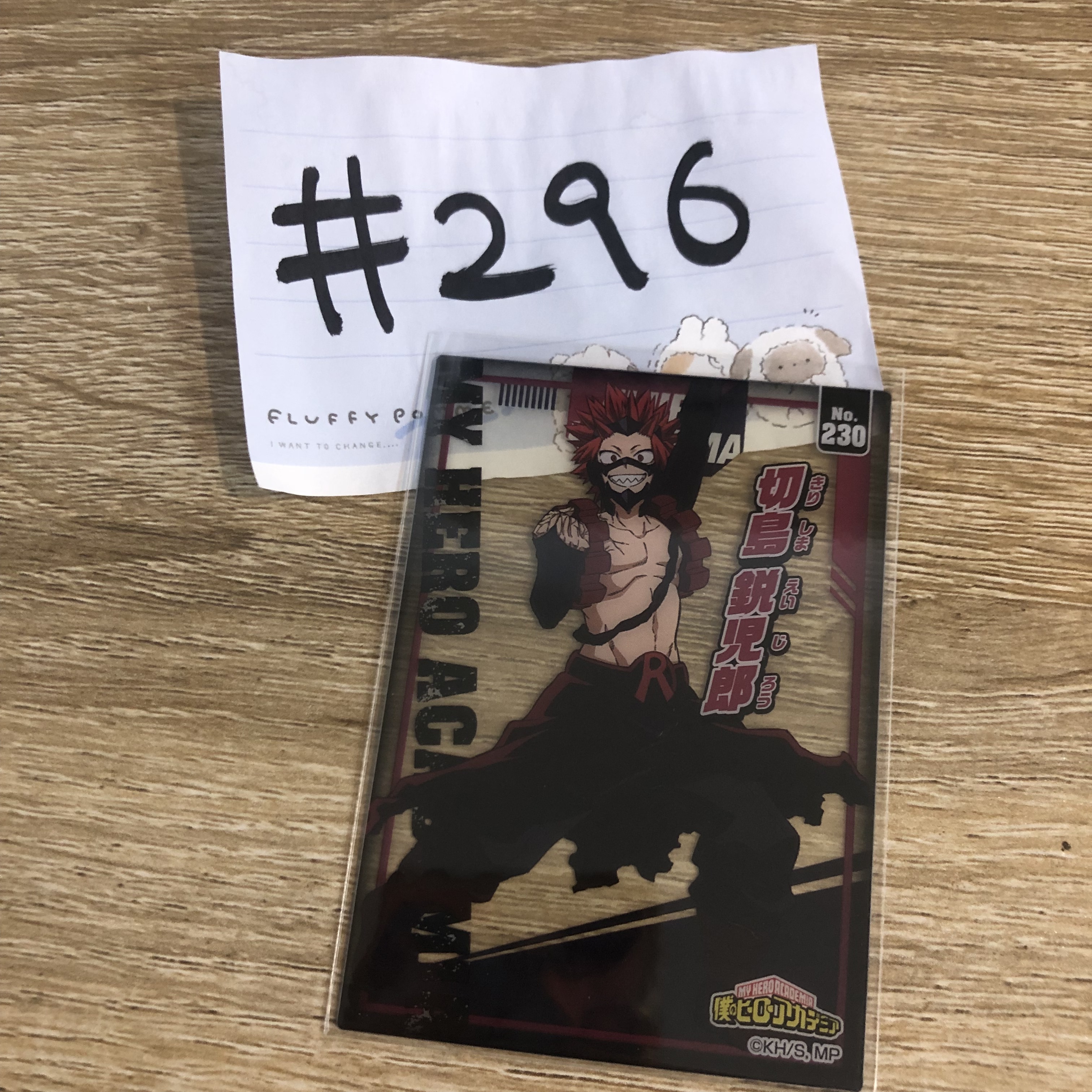 我的英雄學院  切島  小卡#296