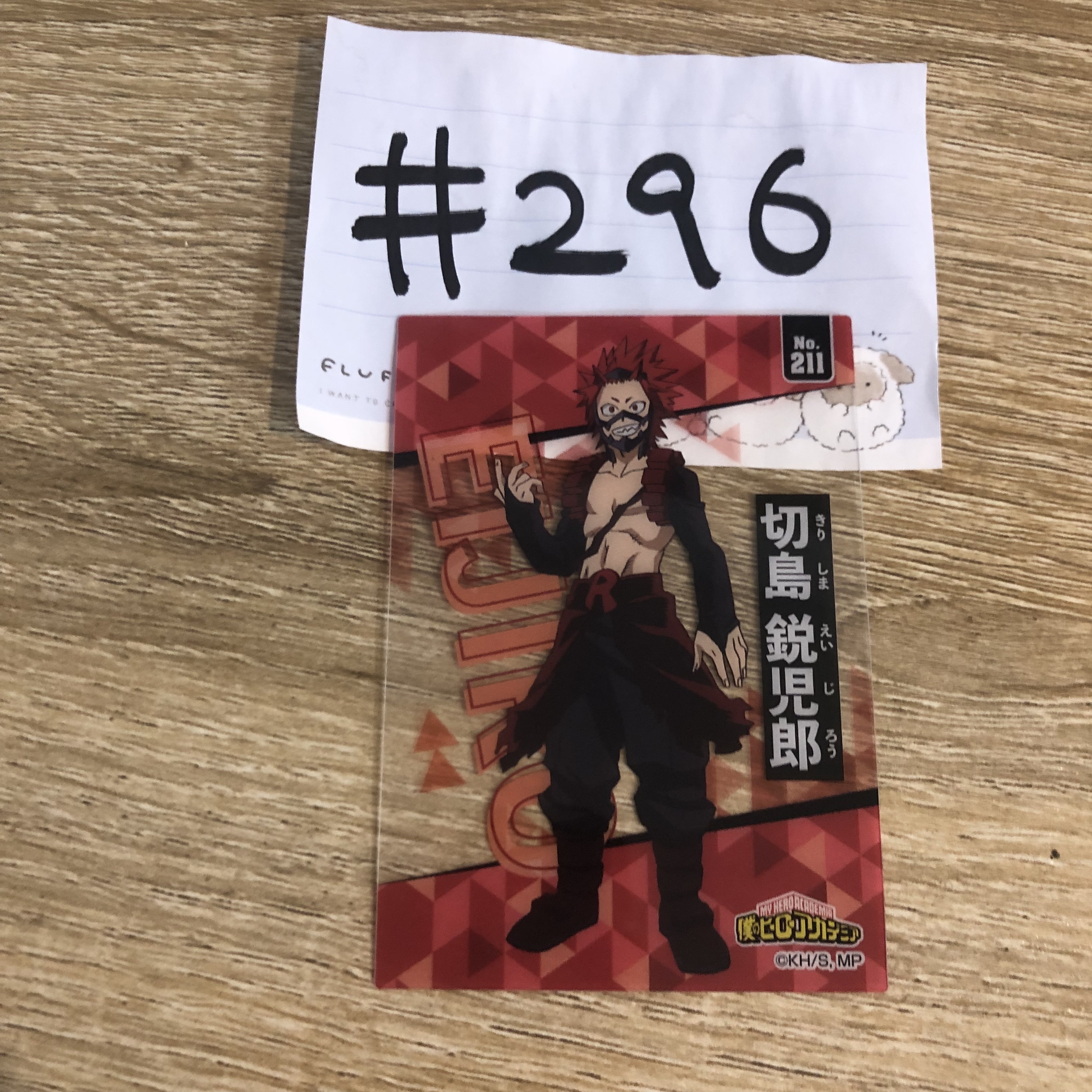 我的英雄學院  切島  小卡#296