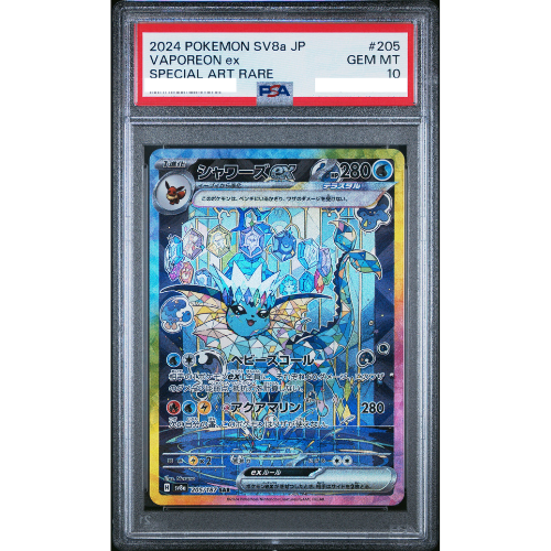 PSA10 Vaporeon ex SAR [SV8a 205/187](High Class Pack "Terastal Festival ex")