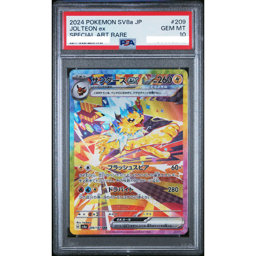 PSA10 Jolteon ex SAR [SV8a 209/187](High Class Pack "Terastal Festival ex")