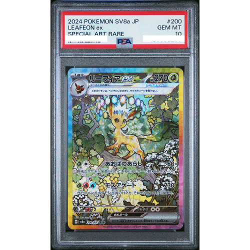PSA10 Leafeon ex SAR [SV8a 200/187](High Class Pack "Terastal Festival ex")