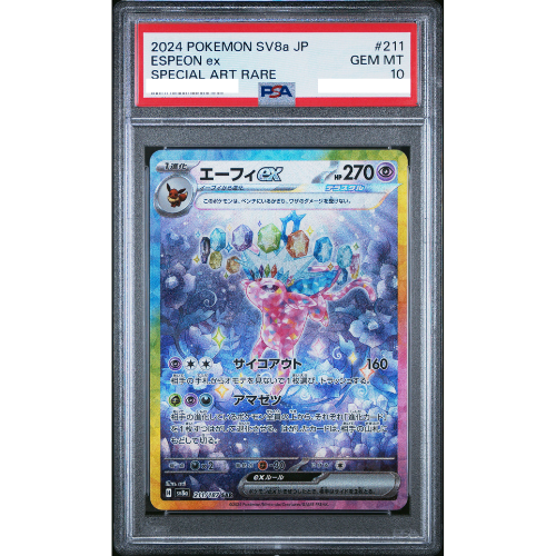 PSA10 Espeon ex SAR [SV8a 211/187](High Class Pack "Terastal Festival ex")