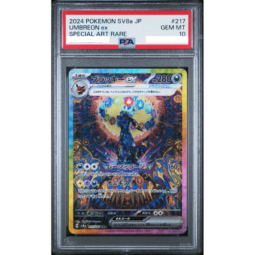 PSA10 Umbreon ex SAR [SV8a 217/187](High Class Pack "Terastal Festival ex")