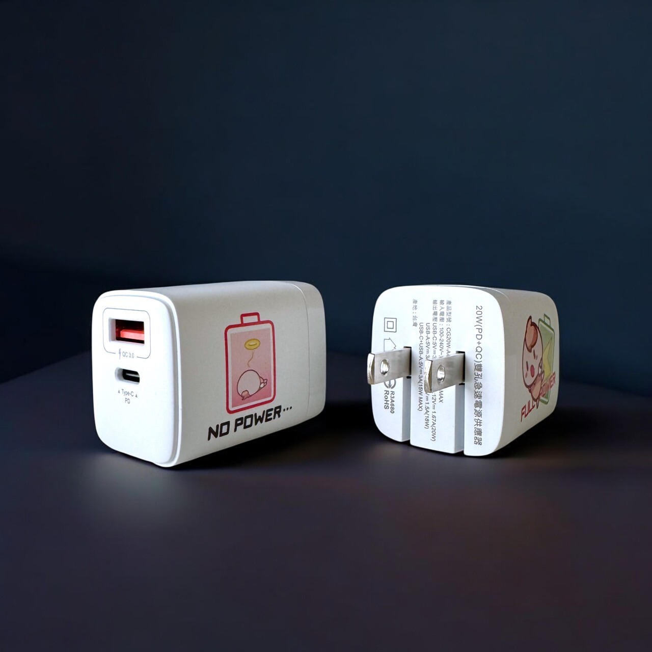 茶里20W快充插頭