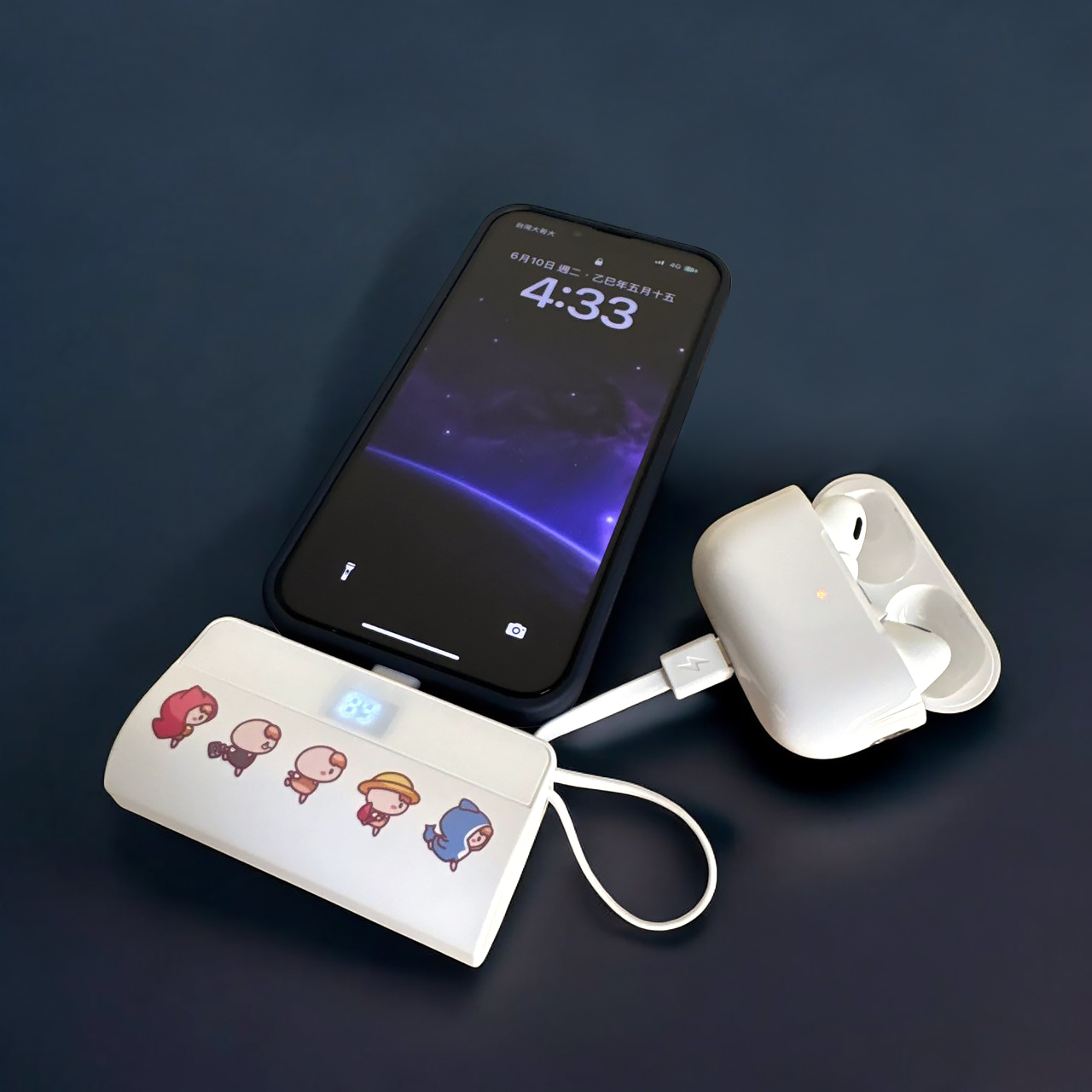 奔跑吧茶里行動電源