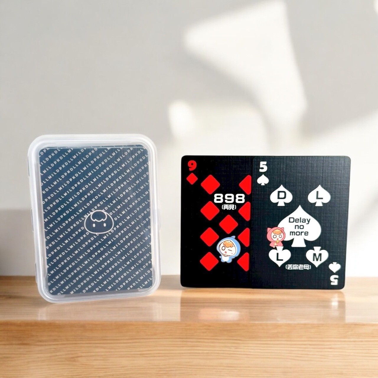 茶里有禮廣東話撲克牌-終極加強版