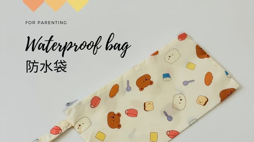 BBB_Babyacre 收納袋