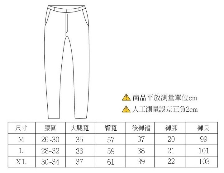 寬版x傘兵機能大口袋工裝長褲 【25115】