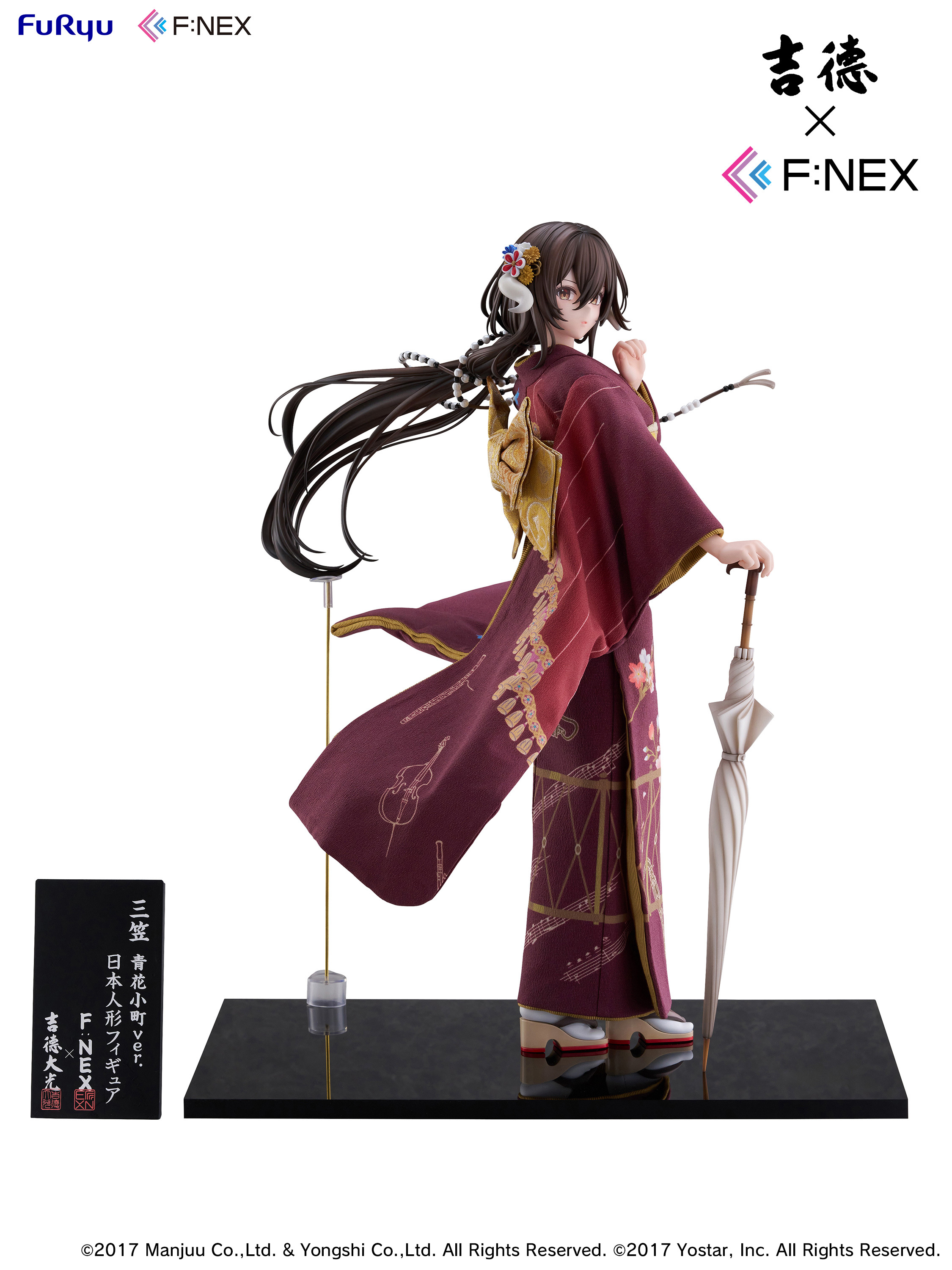 「ACG.GO」「預購」吉徳×F:NEX 三笠 青花小町Ver. -日本人形- 1/4 Scale Figure 碧藍航線 Azur Lane