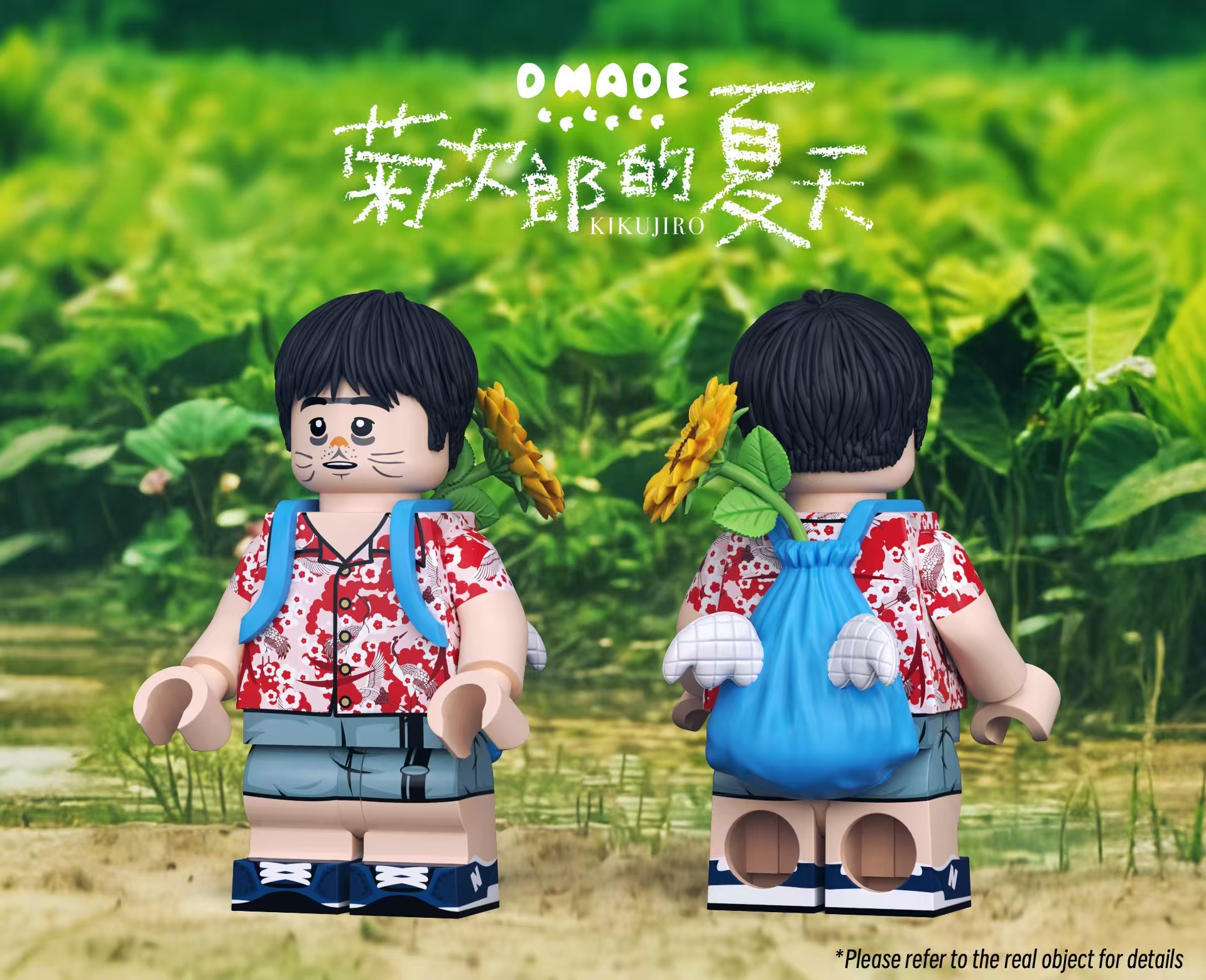 [D Made][Preorder] Kikujiro's Summer - Masami [UVprinted]