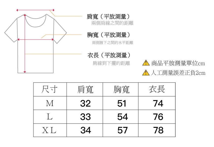 【25125】3M涼感快乾機能背心