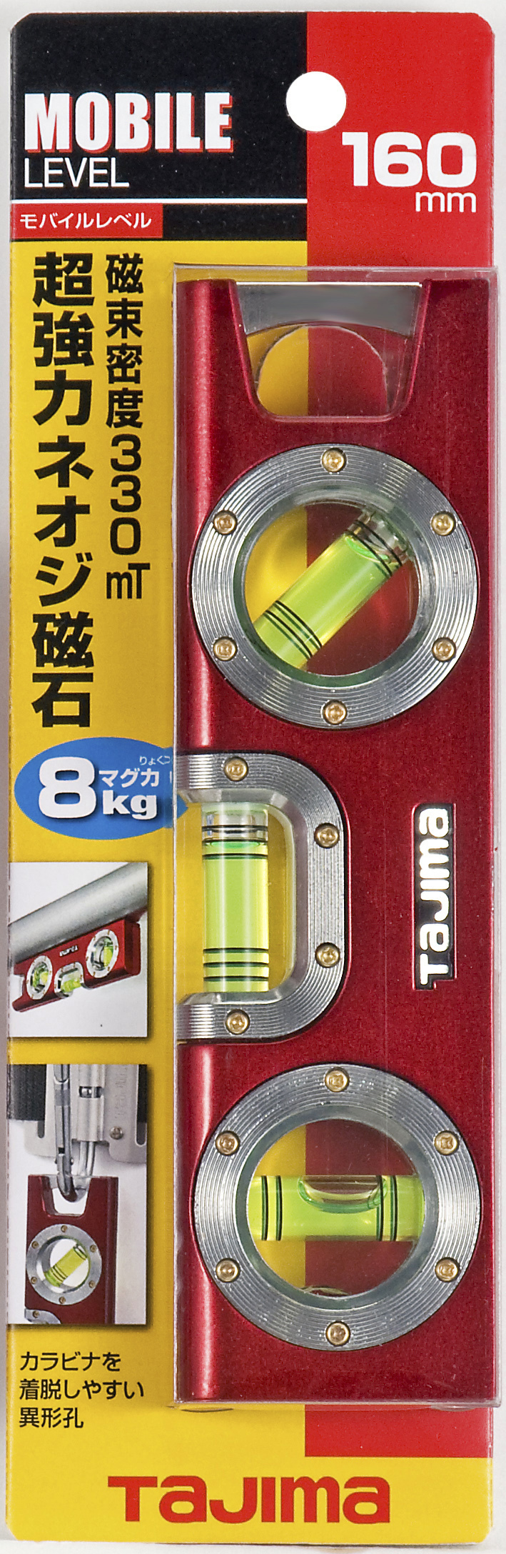 TAJIMA攜帶水平尺160  (紅)  ML-160