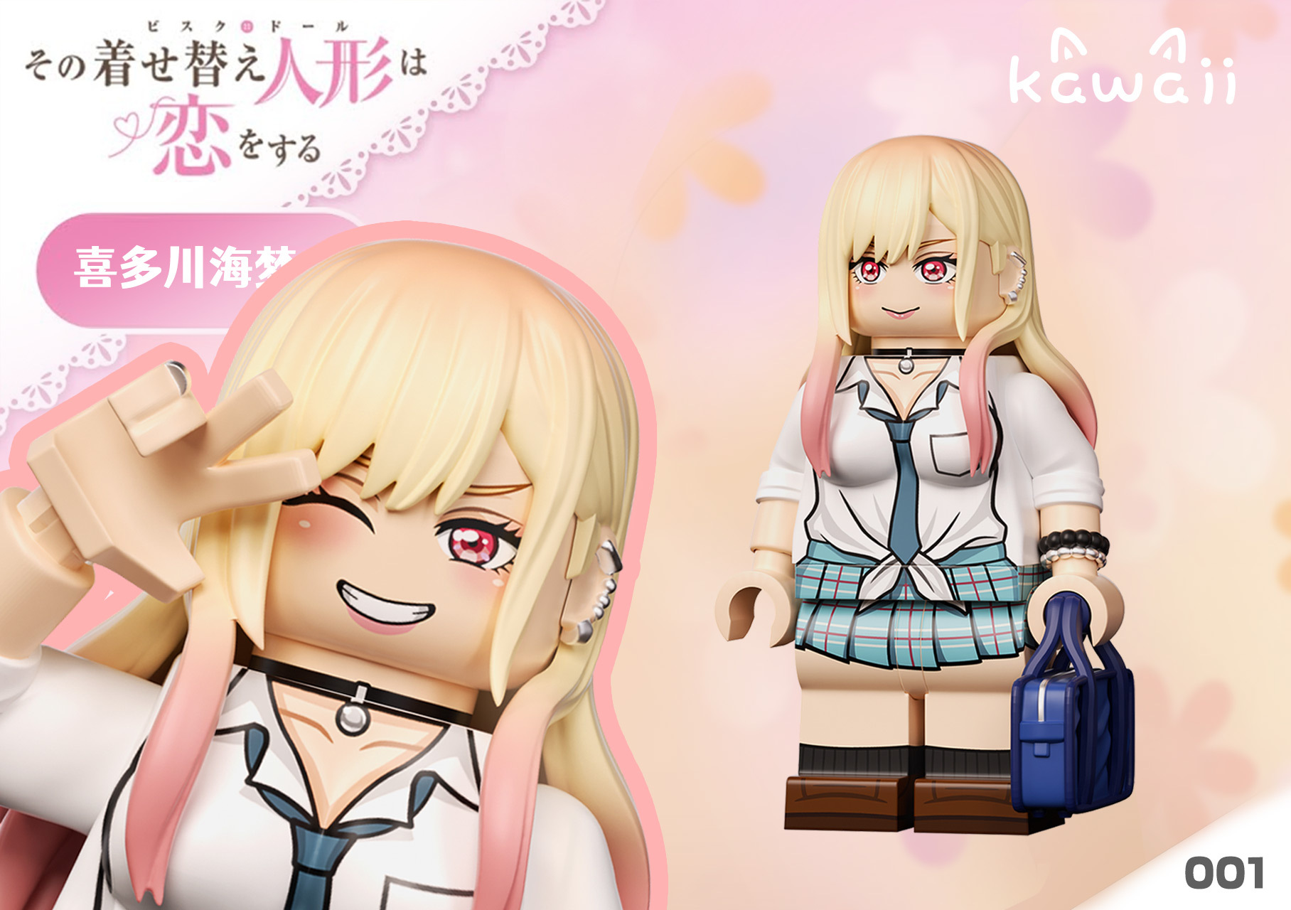 [Kawaii minifigs][Preorder] Marin Kitagawa [UVprinted]