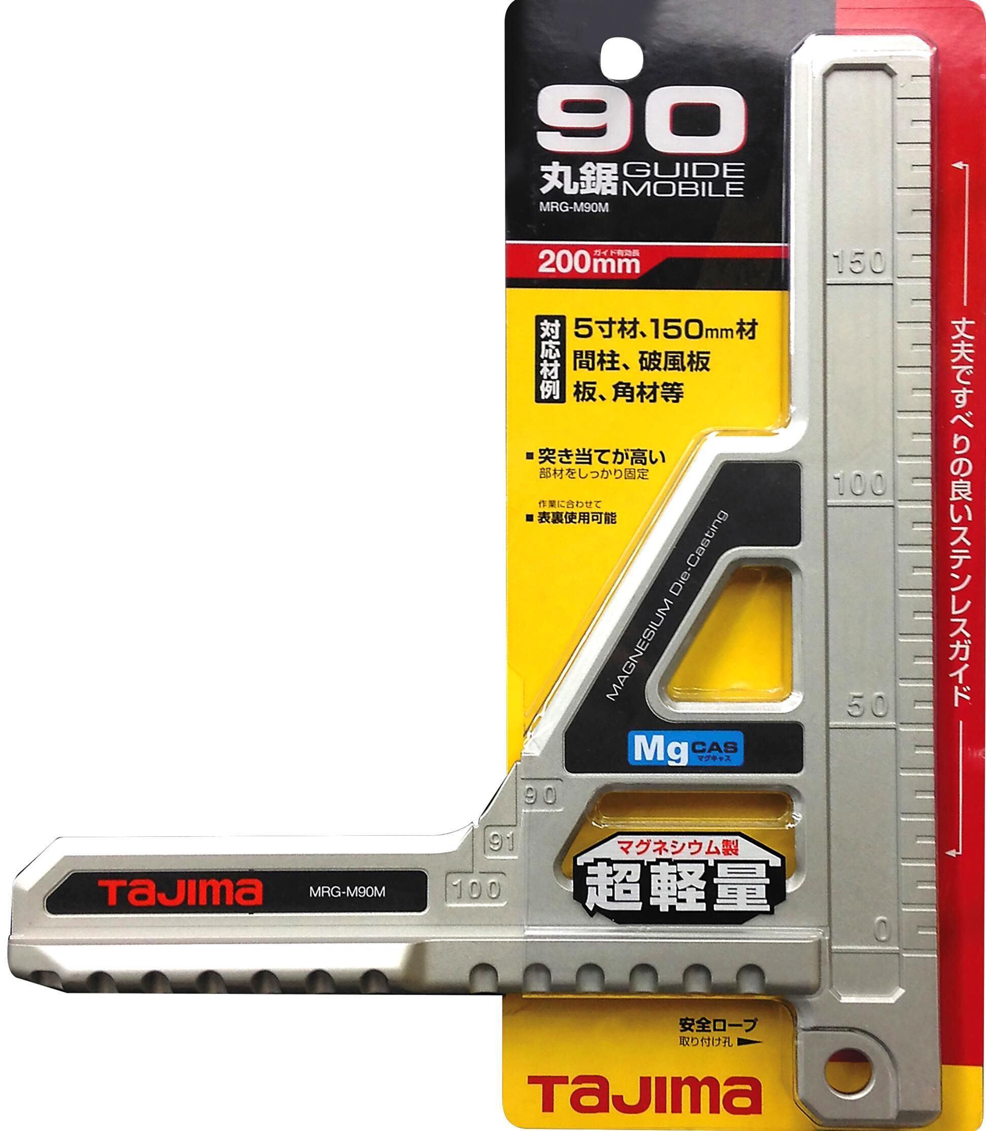 TAJIMA攜帶型圓鋸用導軌 90° MRG-M90M