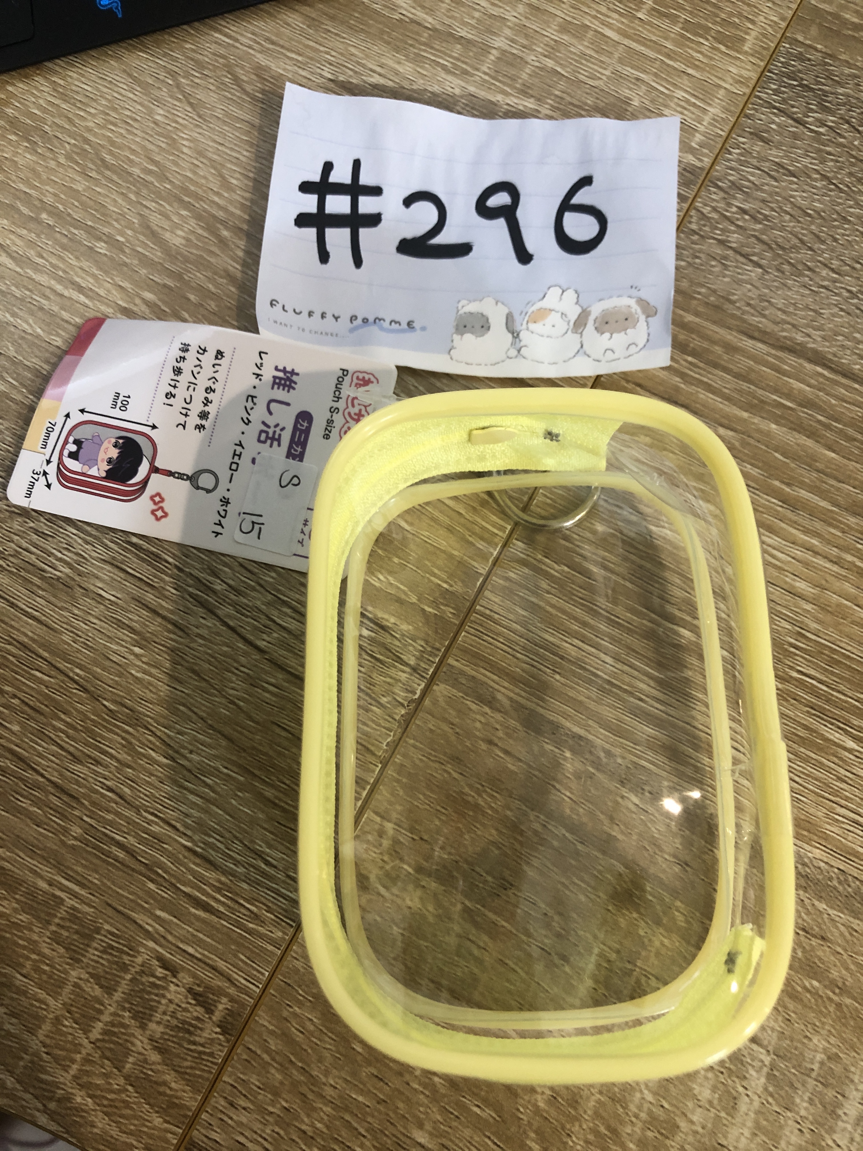 其他 收納袋 S SIZE#296