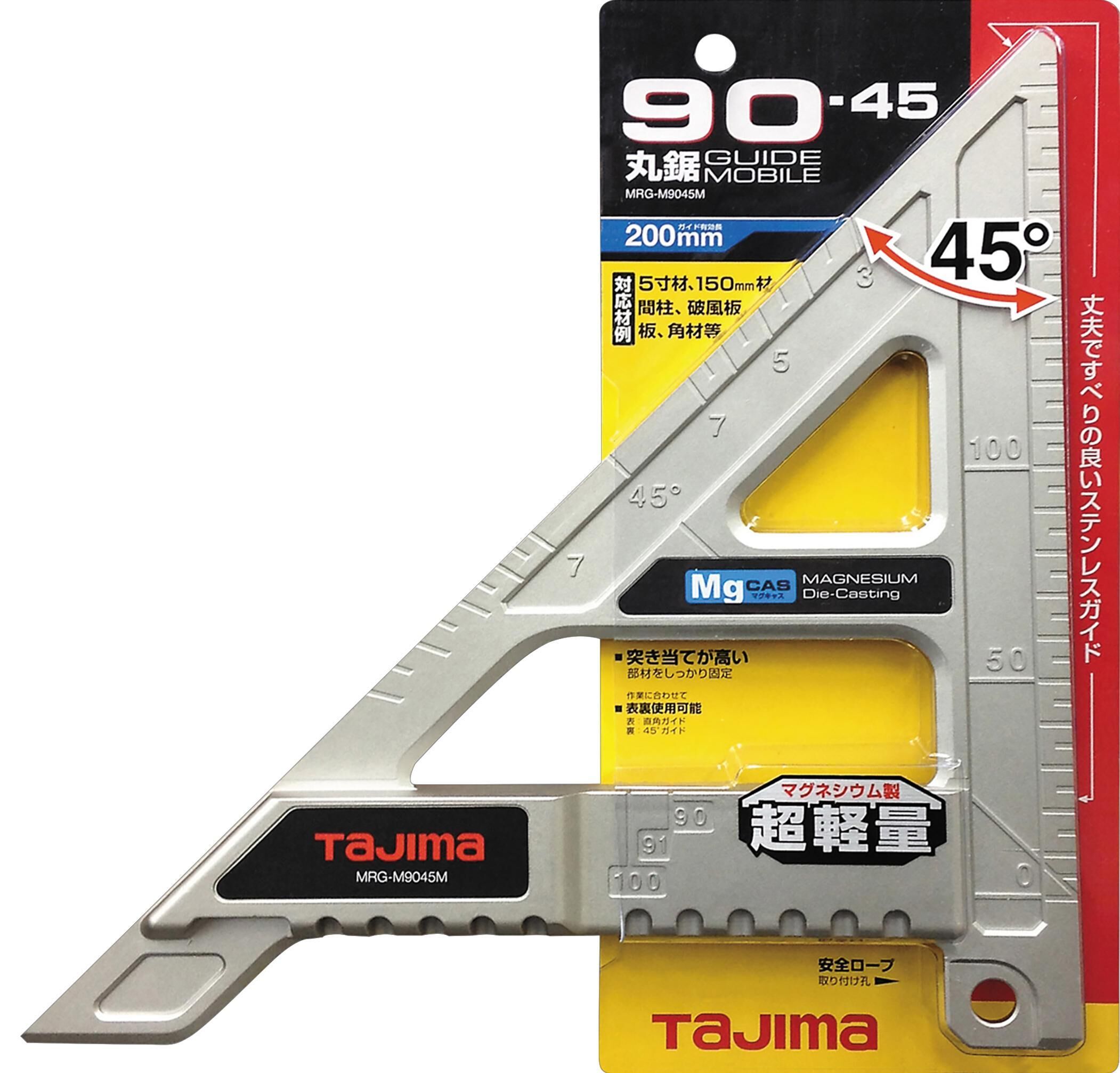 TAJIMA攜帶型圓鋸用導軌45-90° MRG-M9045M