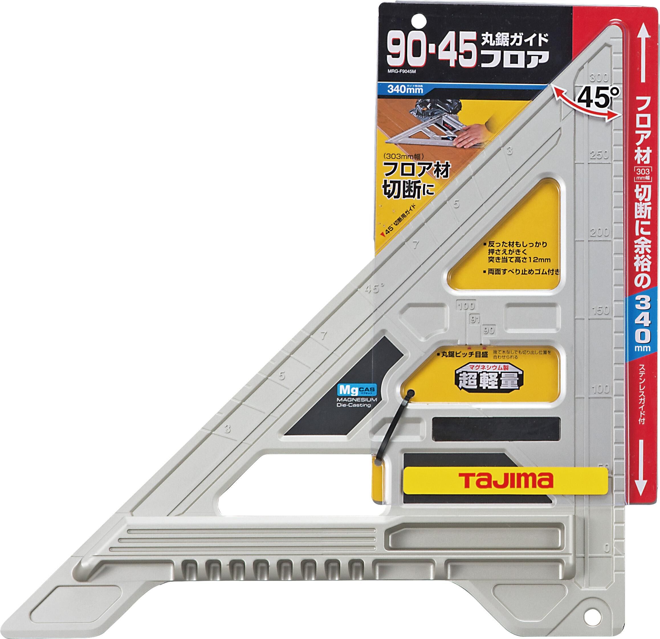 TAJIMA圓鋸用導軌45-90° MRG-F9045M