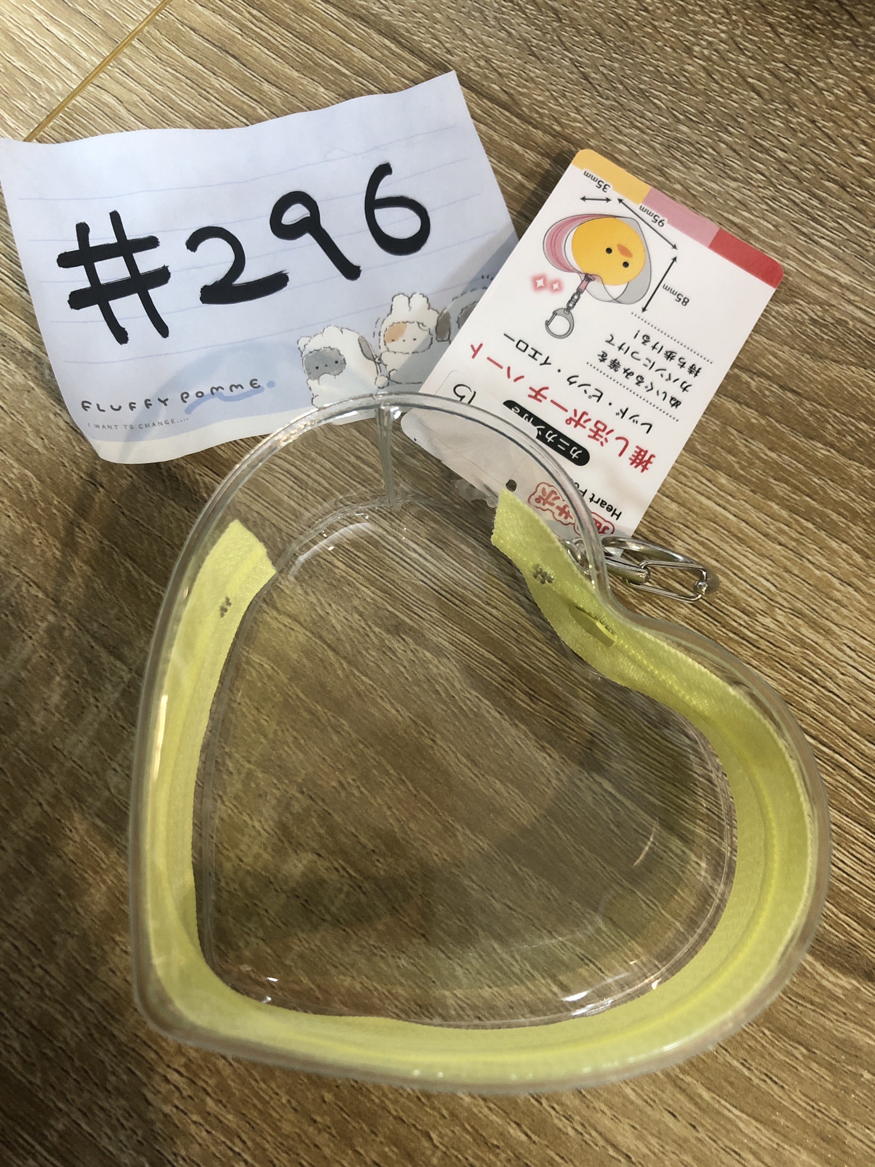 其他 收納袋  #296