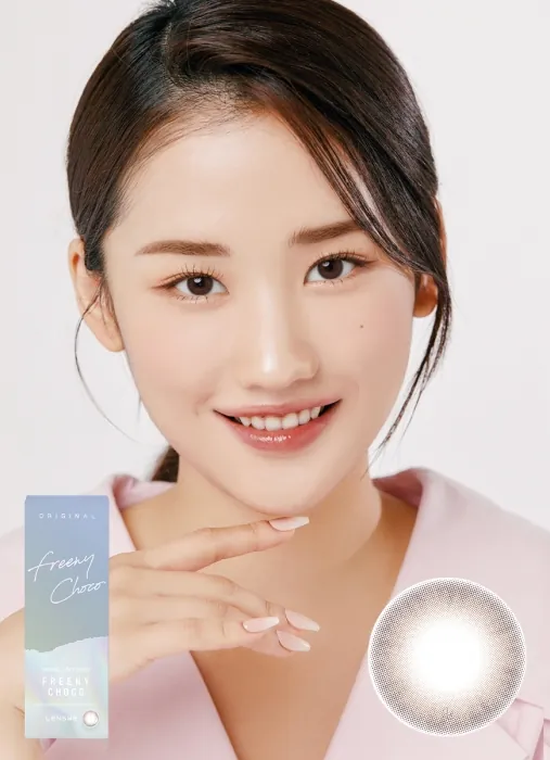 Lensme Original 1 Day Series Freeny Choco｜日拋彩妝隱形眼鏡｜每盒10片