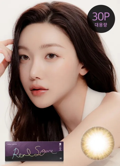 Lensme Noble Mystic 1 Day Real Some Brown｜日拋彩妝隱形眼鏡｜每盒30片