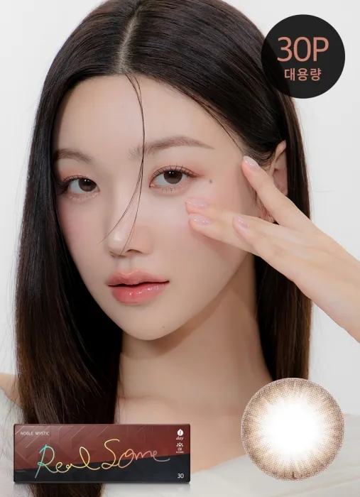 Lensme Noble Mystic 1 Day Real Some Choco｜日拋彩妝隱形眼鏡｜每盒30片