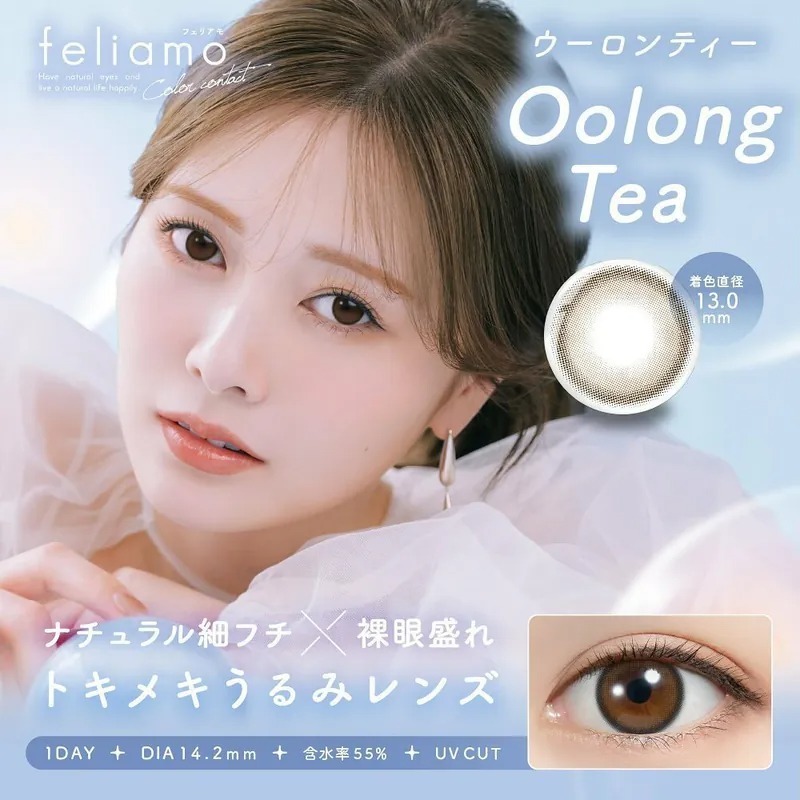 PIA feliamo 1 Day Oolong Tea｜日拋彩妝隱形眼鏡｜每盒10片