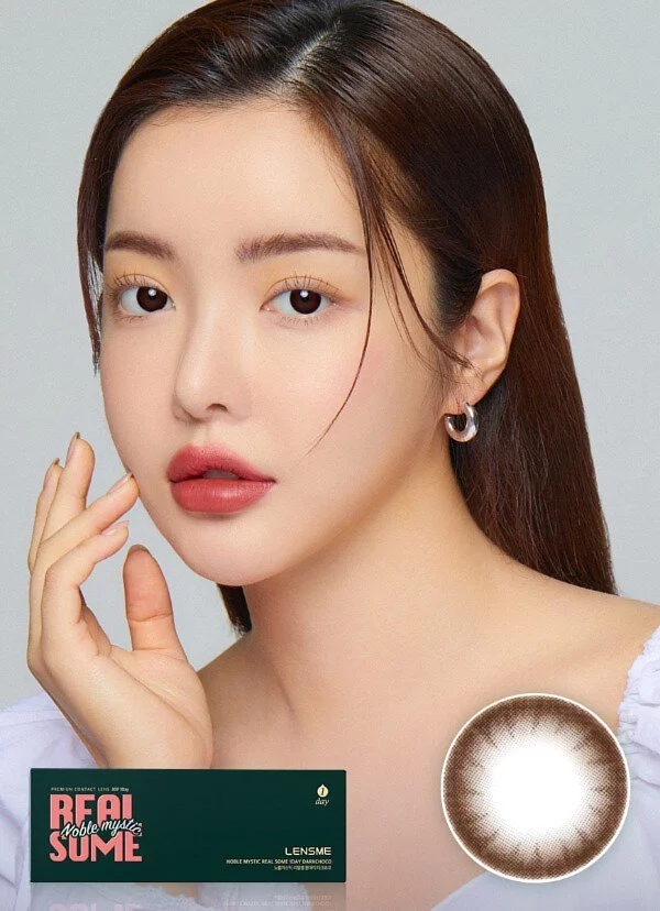 Lensme Noble Mystic 1 Day Real Some Dark Choco｜日拋彩妝矽水凝膠隱形眼鏡｜每盒30片