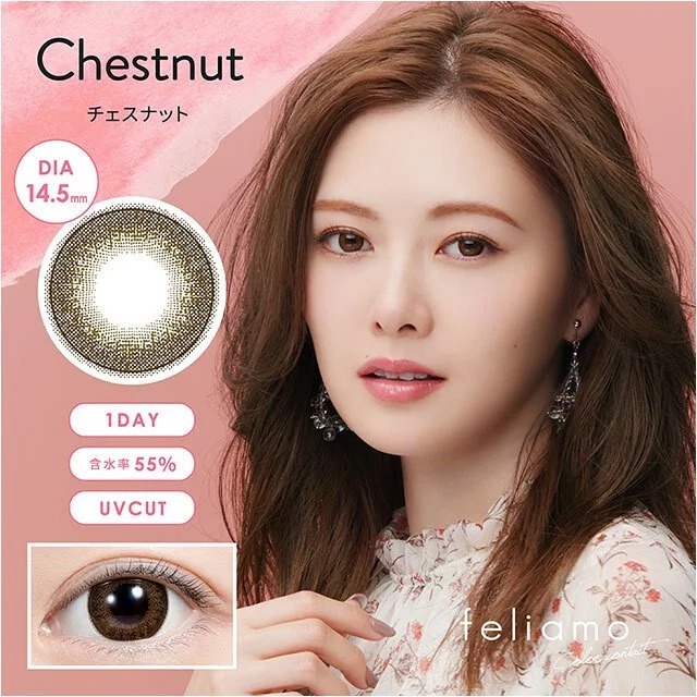 PIA feliamo 1 Day Chestnut｜日拋彩妝隱形眼鏡｜每盒10片