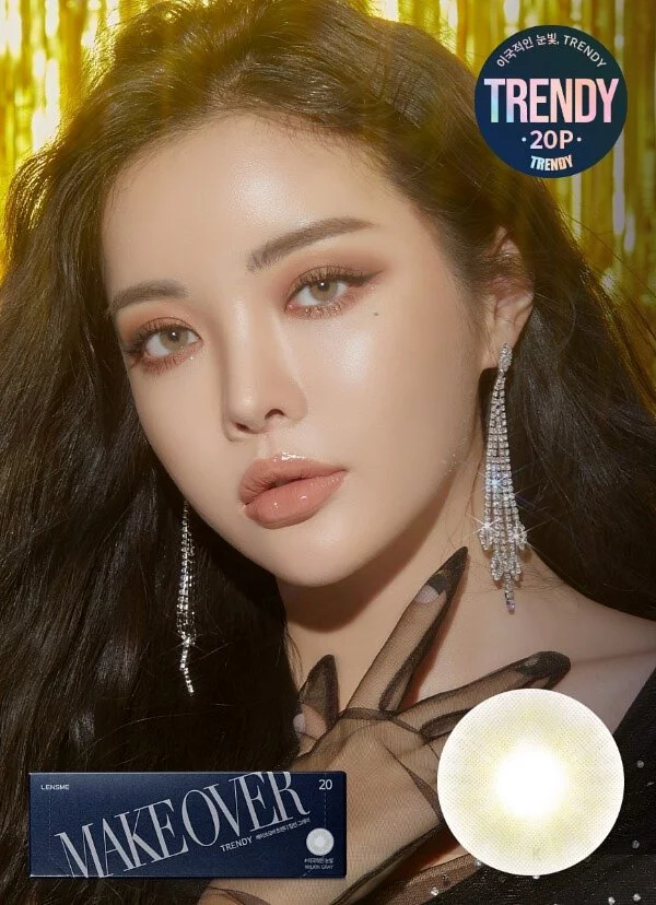 Lensme Makeover 1 Day Trendy Milkin Gray｜日拋彩妝隱形眼鏡｜每盒20片