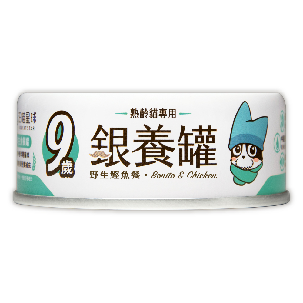 汪喵星球 銀養罐- 低磷無膠主食鰹魚罐 (80g)