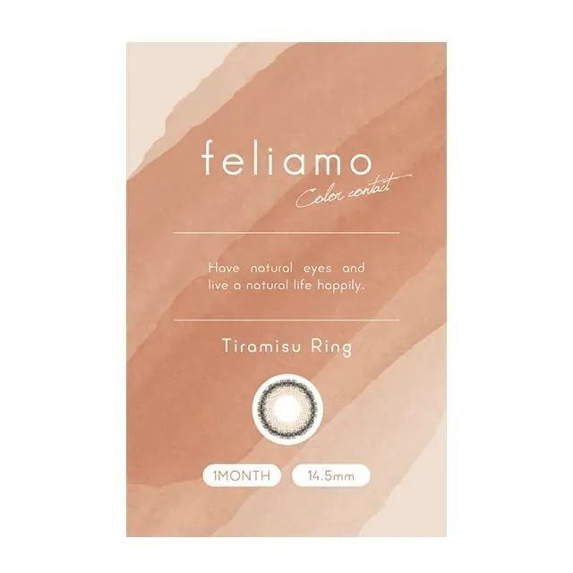 PIA feliamo 1 Month Tiramisu Ring｜月抛彩妝隱形眼鏡｜每盒2片