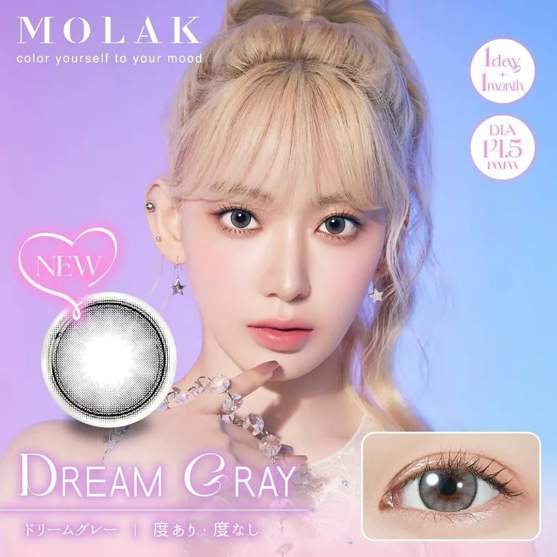 PIA MOLAK 1 Day Dream Gray｜日拋彩妝隱形眼鏡｜每盒10片