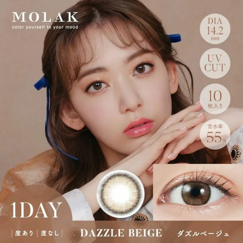 PIA MOLAK 1 Day Dazzle Beige｜日拋彩妝隱形眼鏡｜每盒10片