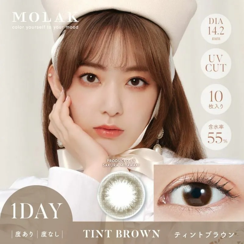 PIA MOLAK 1 Day Tint Brown｜日拋彩妝隱形眼鏡｜每盒10片