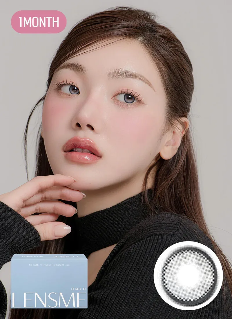 Lensme Secret Gray｜月拋彩妝隱形眼鏡｜每盒2片