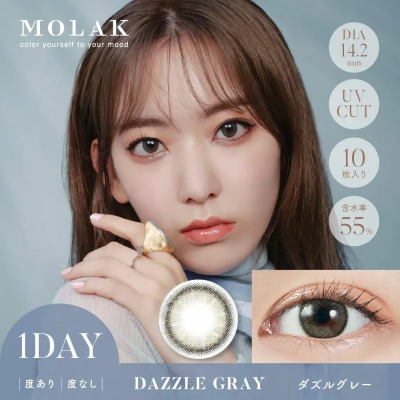 PIA MOLAK 1 Day Dazzle Gray｜日拋彩妝隱形眼鏡｜每盒10片