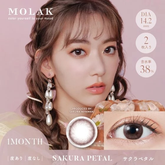 PIA MOLAK 1 Month Sakura Petal｜月拋彩妝隱形眼鏡｜每盒2片