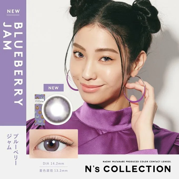 Pia N's Collection 1 Day Blueberry Jam 藍梅果醬｜日拋彩妝隱形眼鏡｜每盒10片