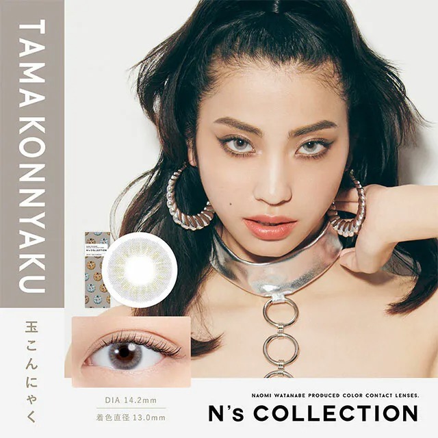 Pia N's Collection 1-DAY Tama Konnyaku 醬油丸子｜日拋彩妝隱形眼鏡｜每盒10片