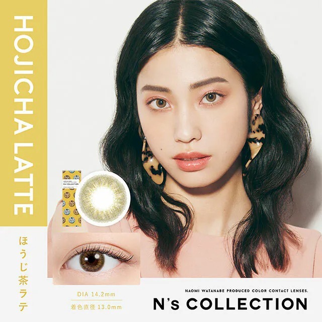 Pia N's Collection 1-DAY Hojicha Latte 焙茶拿鐵｜日拋彩妝隱形眼鏡｜每盒10片