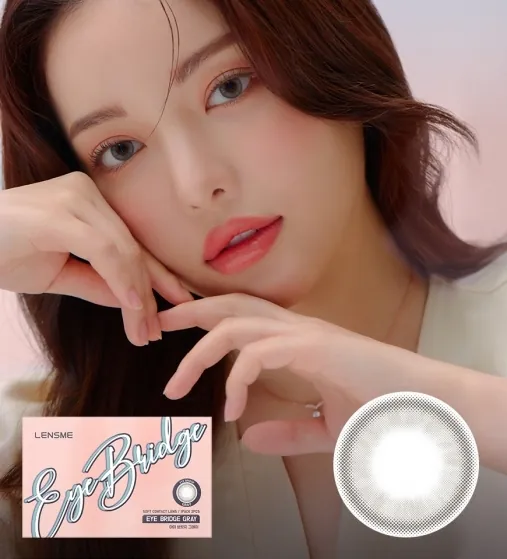 Lensme Eye Bridge Gray｜月拋彩妝隱形眼鏡｜每盒2片