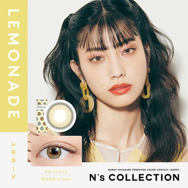 Pia N's Collection 1-DAY Lemonade 檸檬水｜日拋彩妝隱形眼鏡｜每盒10片