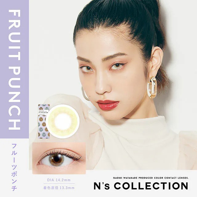 Pia N's Collection 1-DAY Fruit Punch 雜果賓治｜日拋彩妝隱形眼鏡｜每盒10片