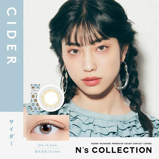 Pia N's Collection 1-DAY Cider 氣泡梳打｜日拋彩妝隱形眼鏡｜每盒10片