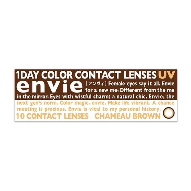 envie UV 1 Day Chameau Brown 琥珀棕｜日拋彩妝隱形眼鏡｜每盒10或30片